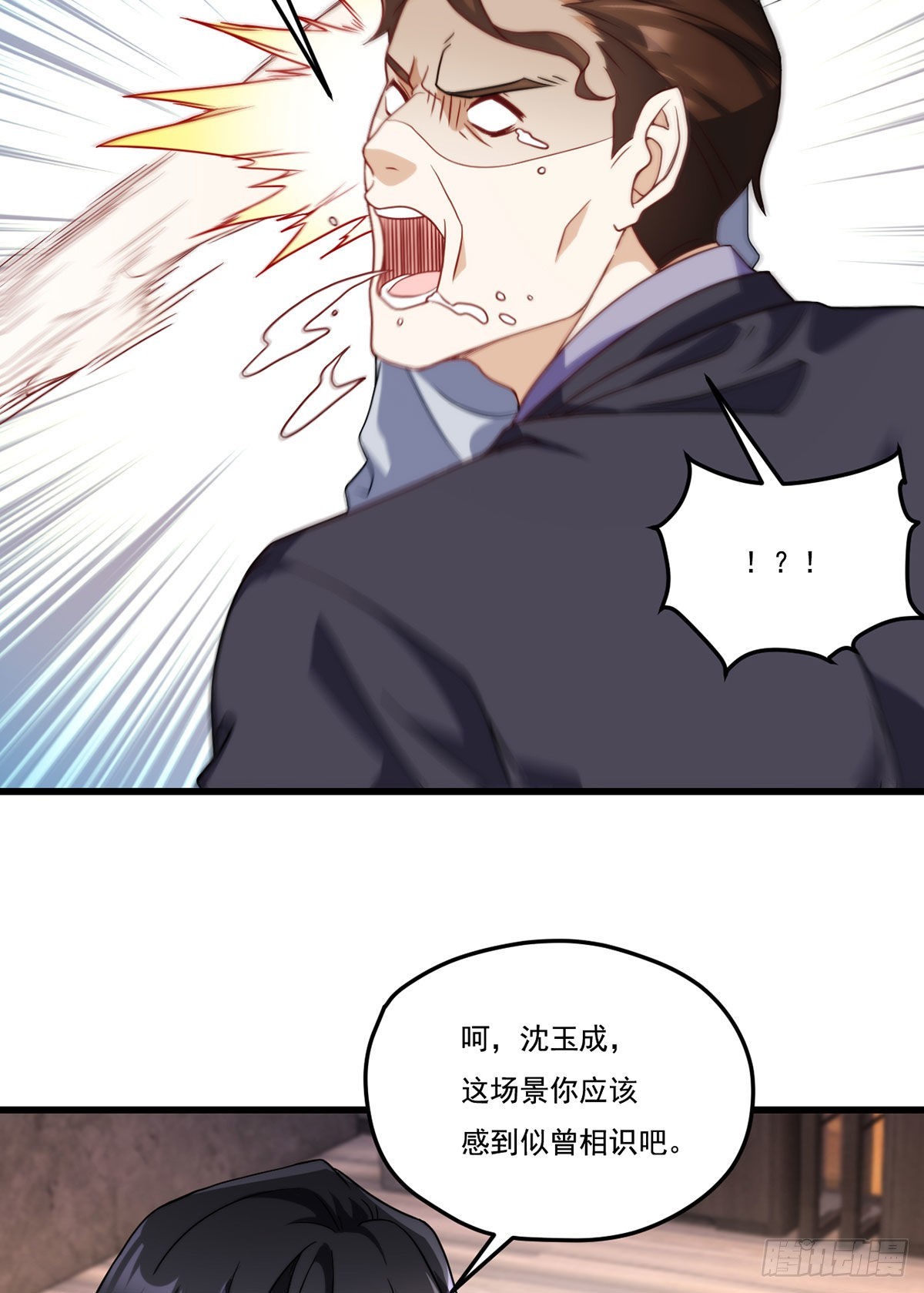 137.现在这里是洛家了11