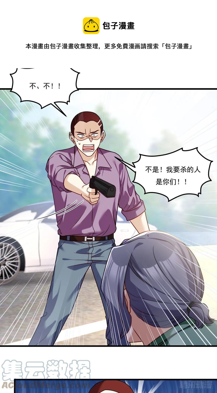 113.江逸飞命丧黄泉8