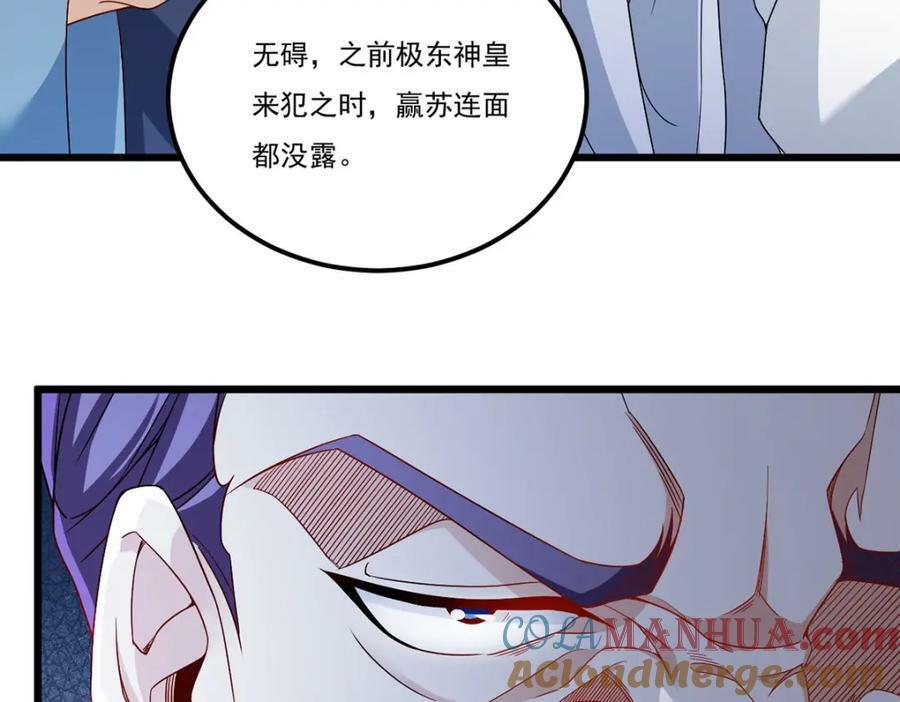 212.屠戮百姓就是你们大义？40