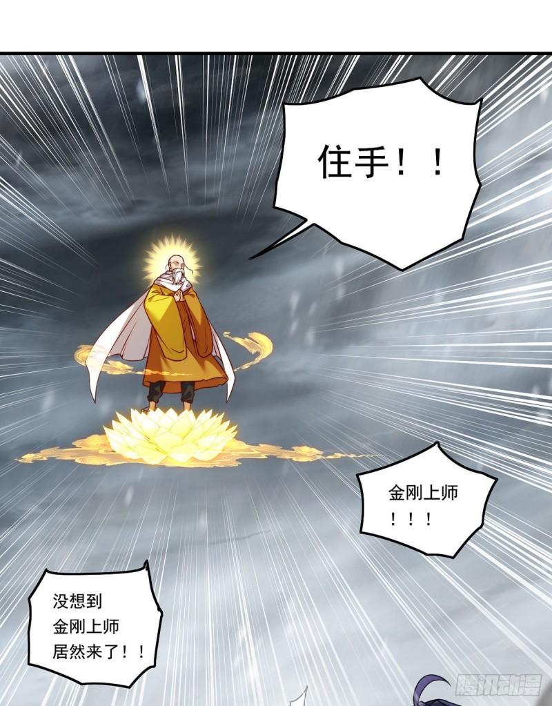 098.金刚上师助纣为虐25