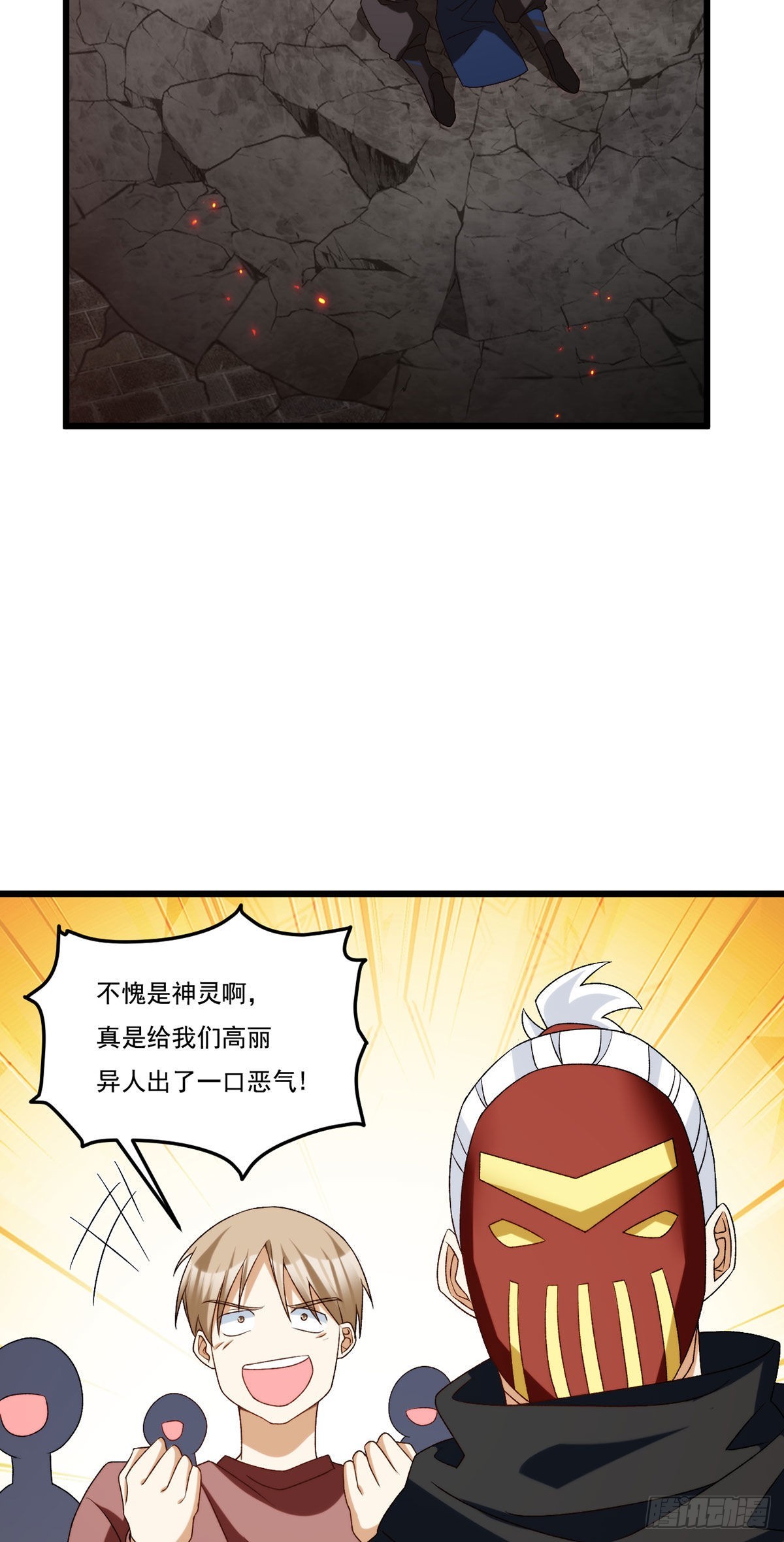 155.扬我华邦之威36