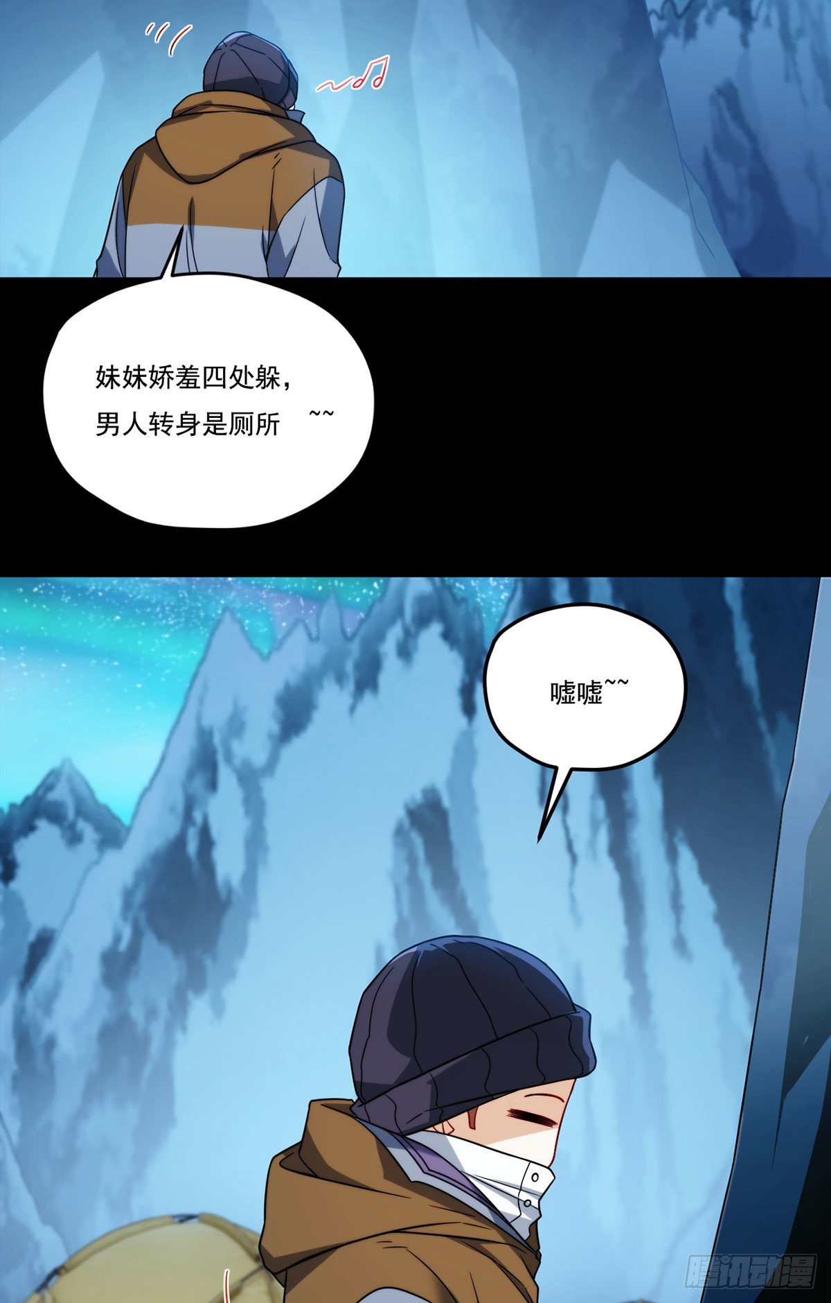 140.昆仑之行危机初露2