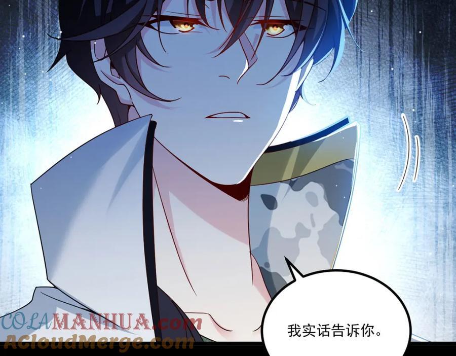 228.真祖组团围剿80