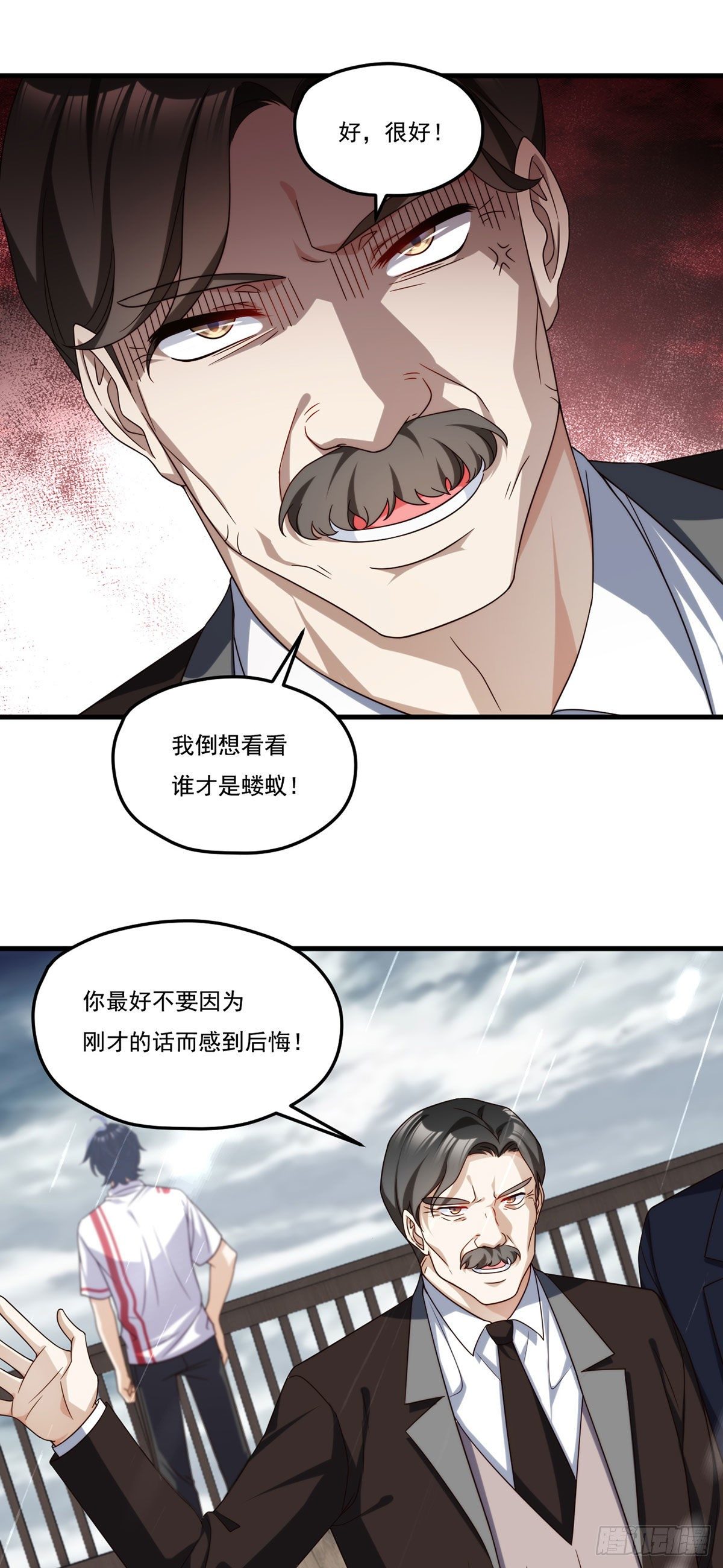 132.仙尊对谈沈天君42