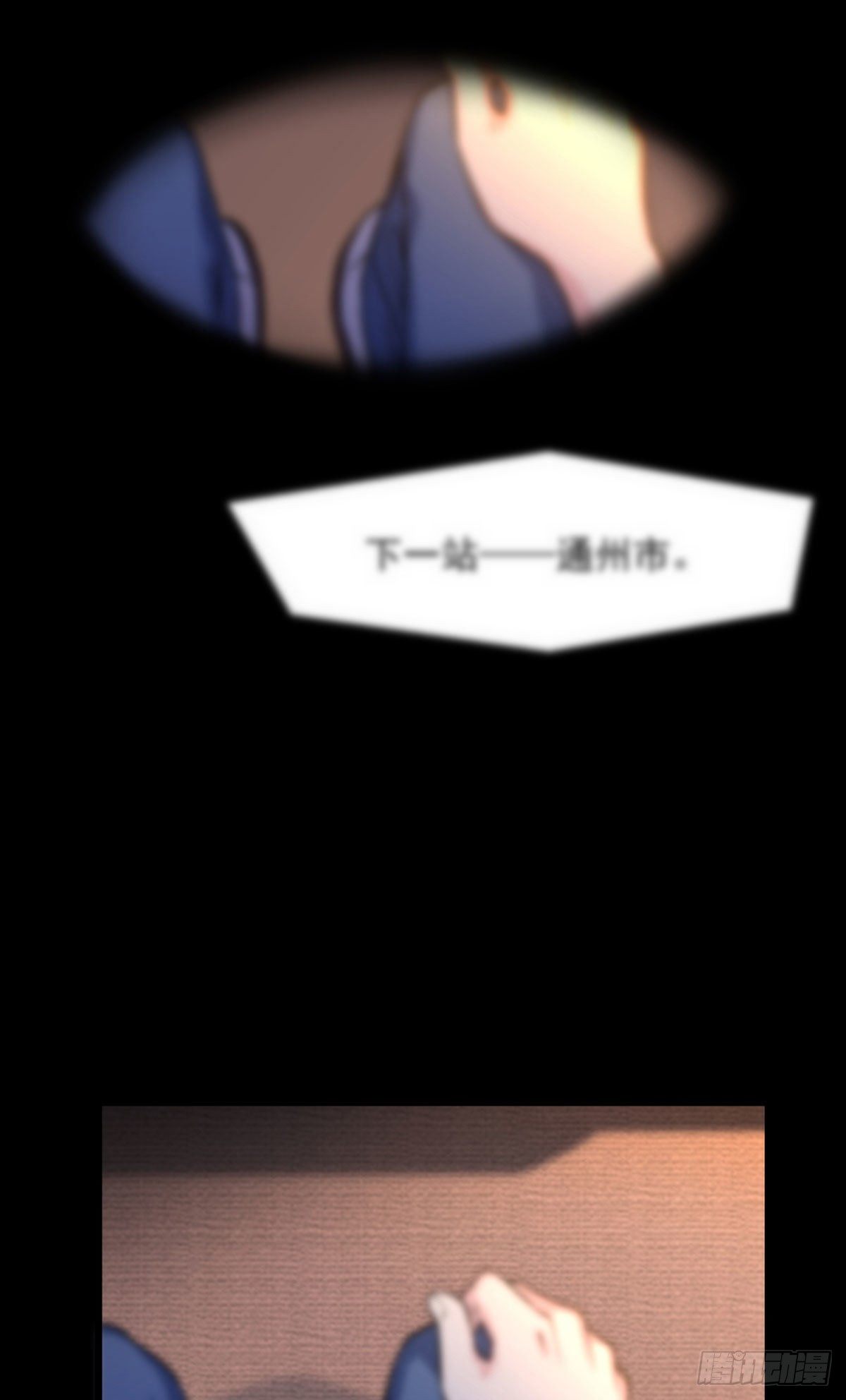 01 仙域归来，满级重生73