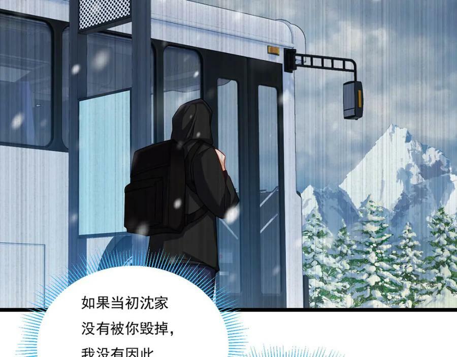 222.后卿传人沈俊凯？77