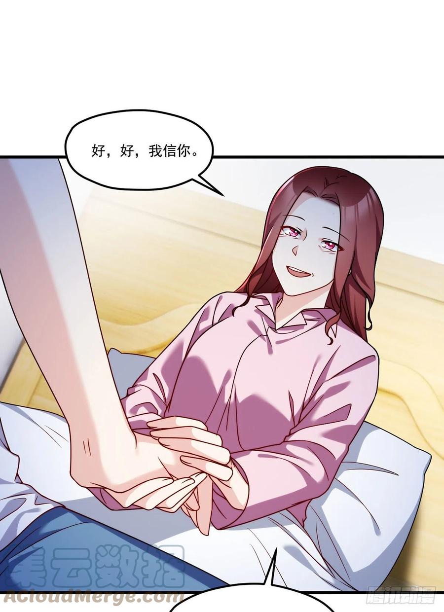 104.肥水不流外人田？6