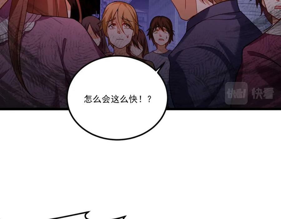 207.至邪之术：朔晦阵！14