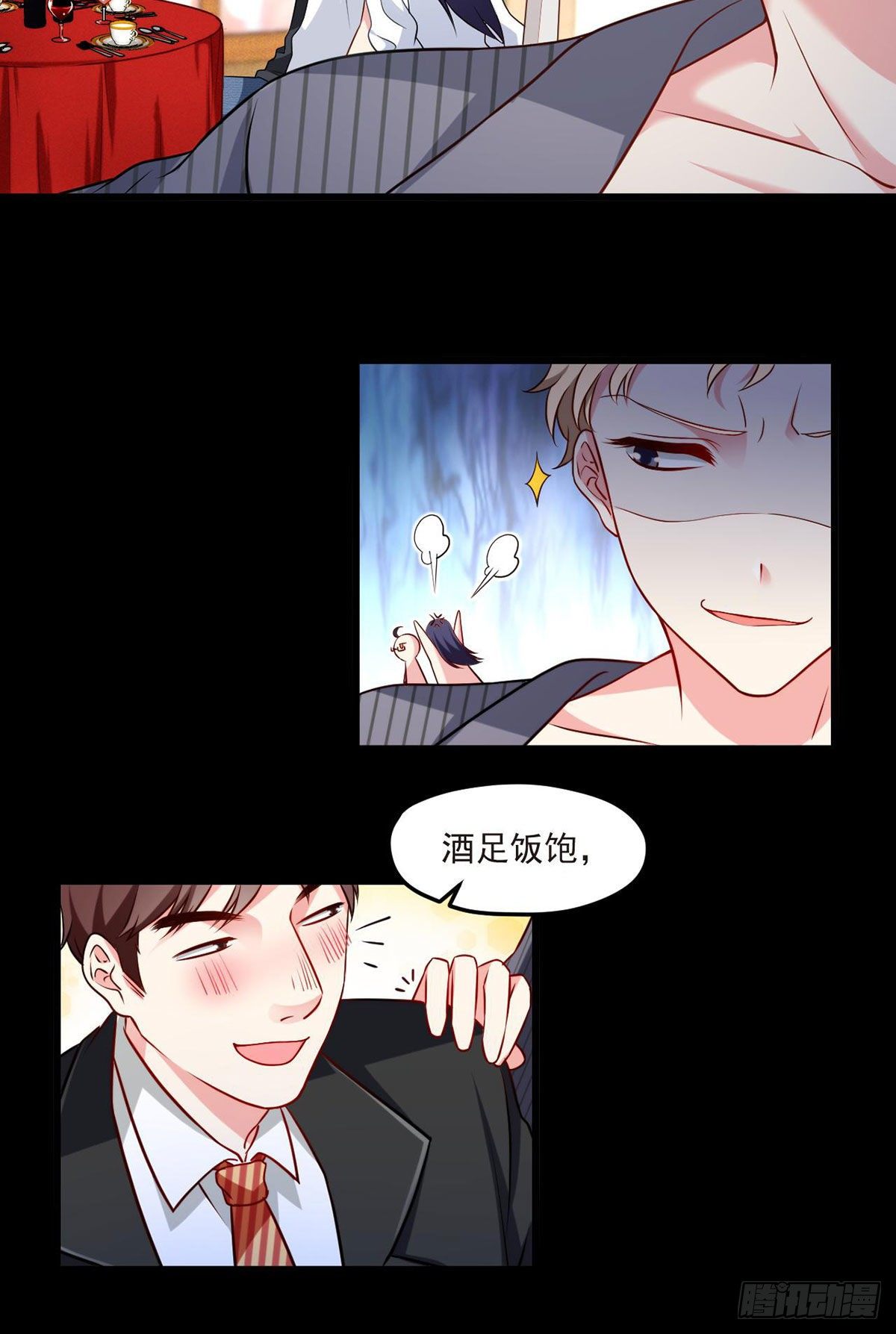 014.前世女友她怒了19