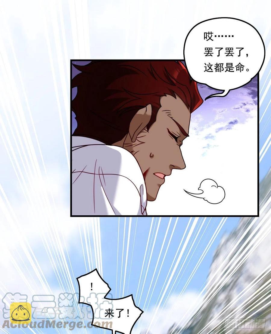 095.路见不平，搭救林化龙26