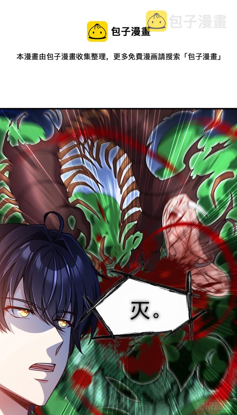 085.符篆唤神？！31