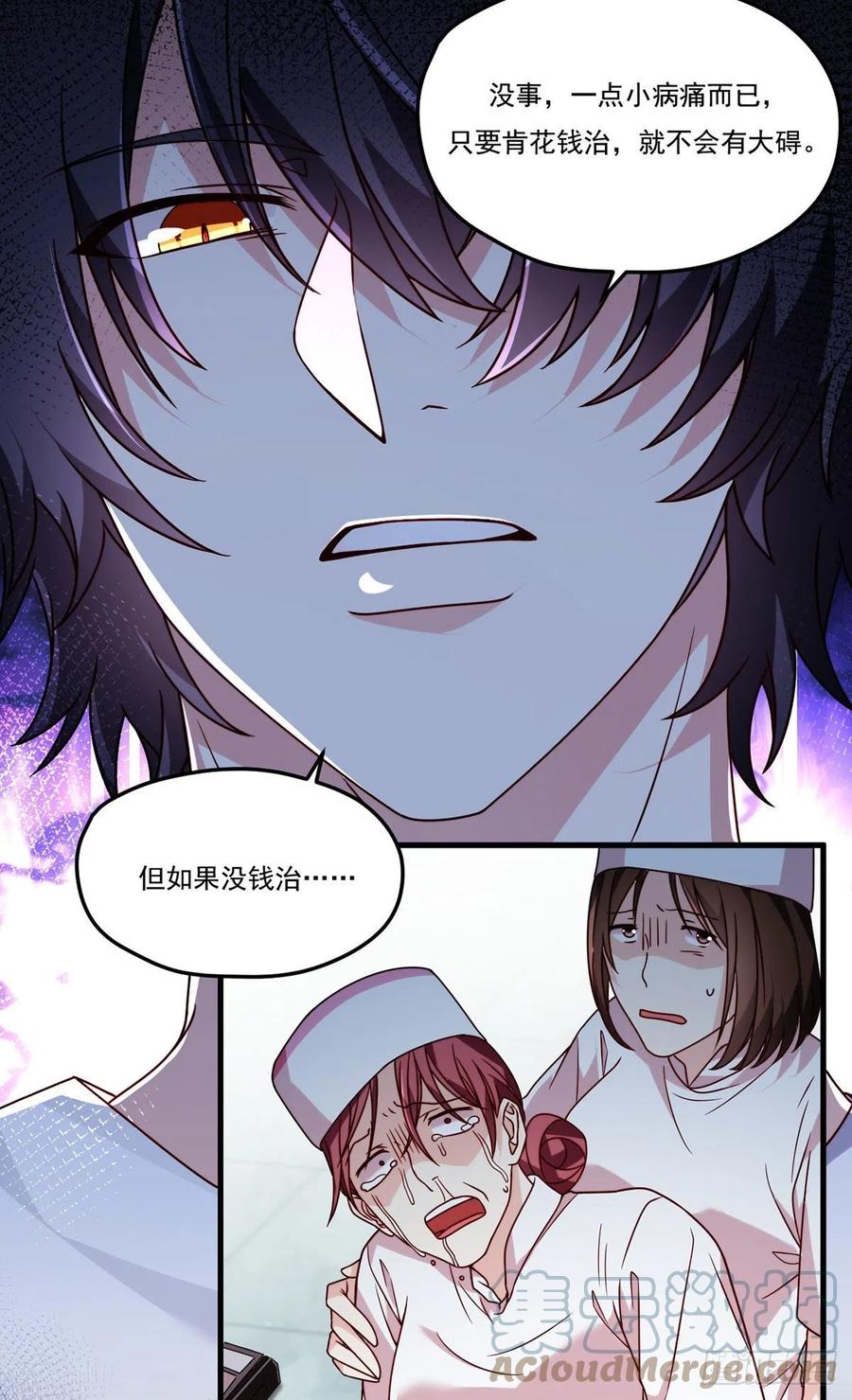 103.巨额医疗费36