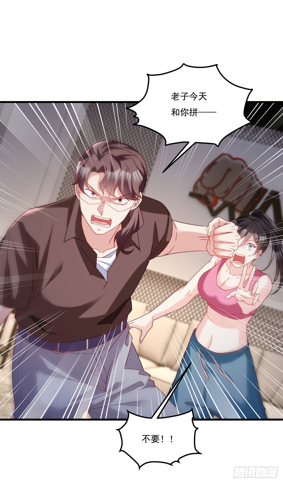 165.青芒无了2