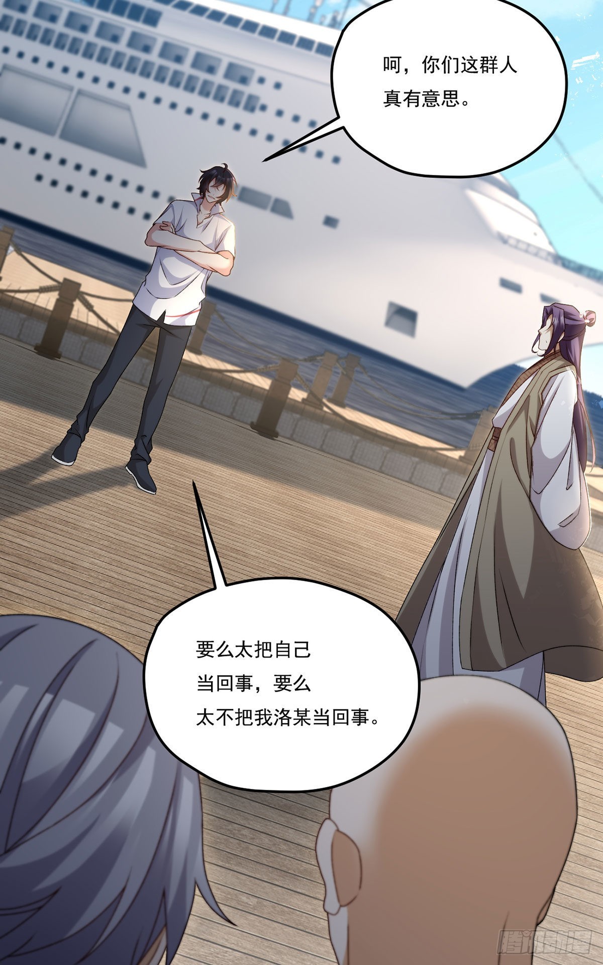 149.洛无极单刀赴会32