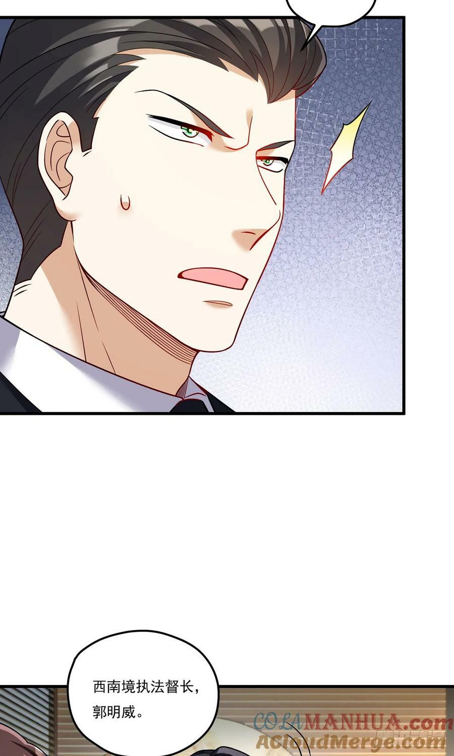 202.执法督长上门缉拿45