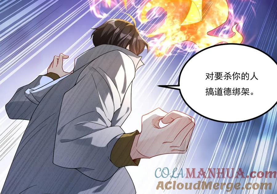 234.不服者，杀！24