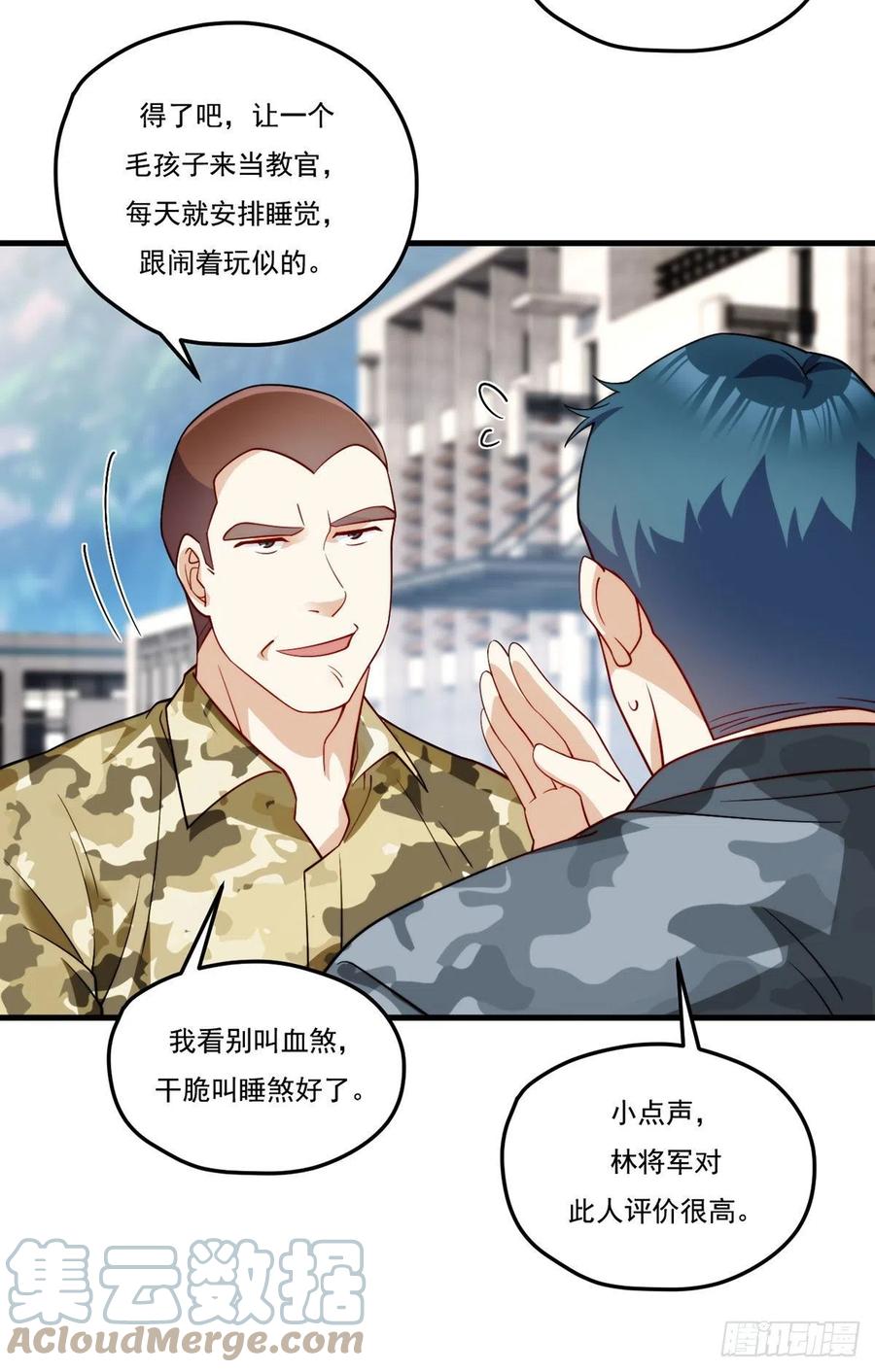 123.洛总教教学检验42