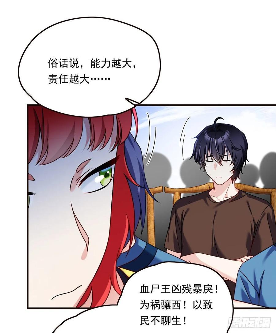 083.阿普紫傀赴会鸿门宴35