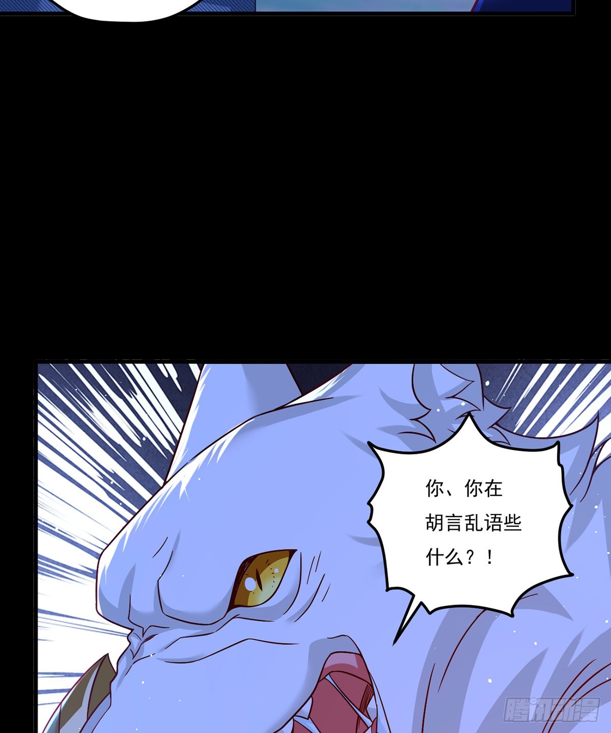 177.有挂就是为所欲为！23