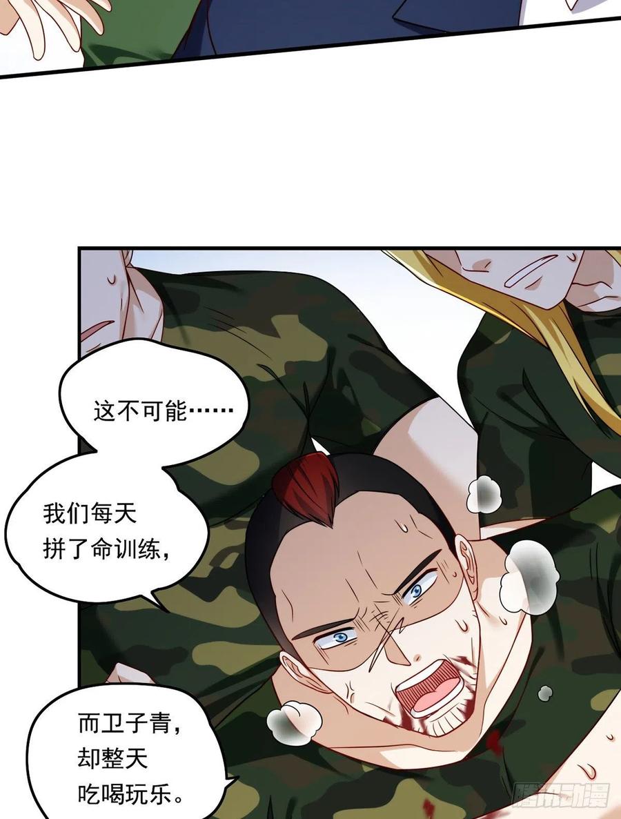 079.灵力感知！29