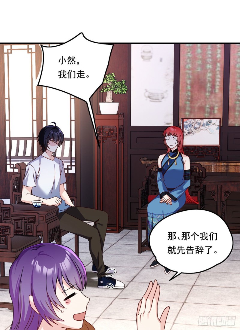 082.赶尸一脉的危机？17