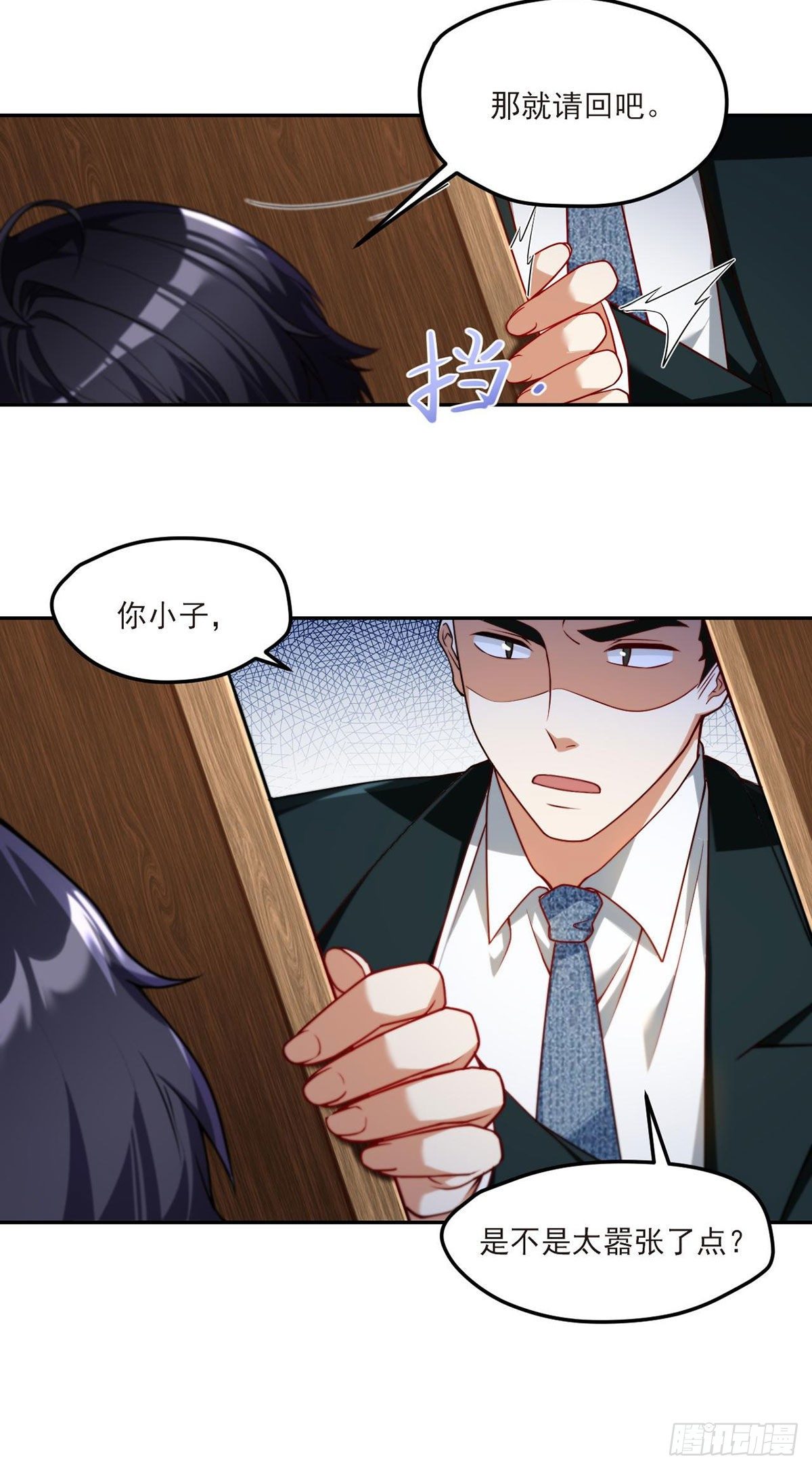 042.仙尊一战成名32