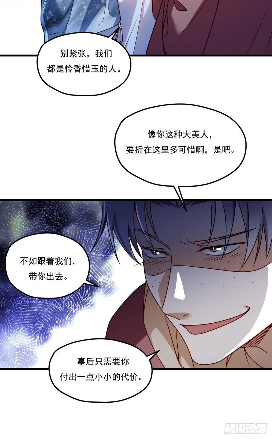 106.两个彭加林？11