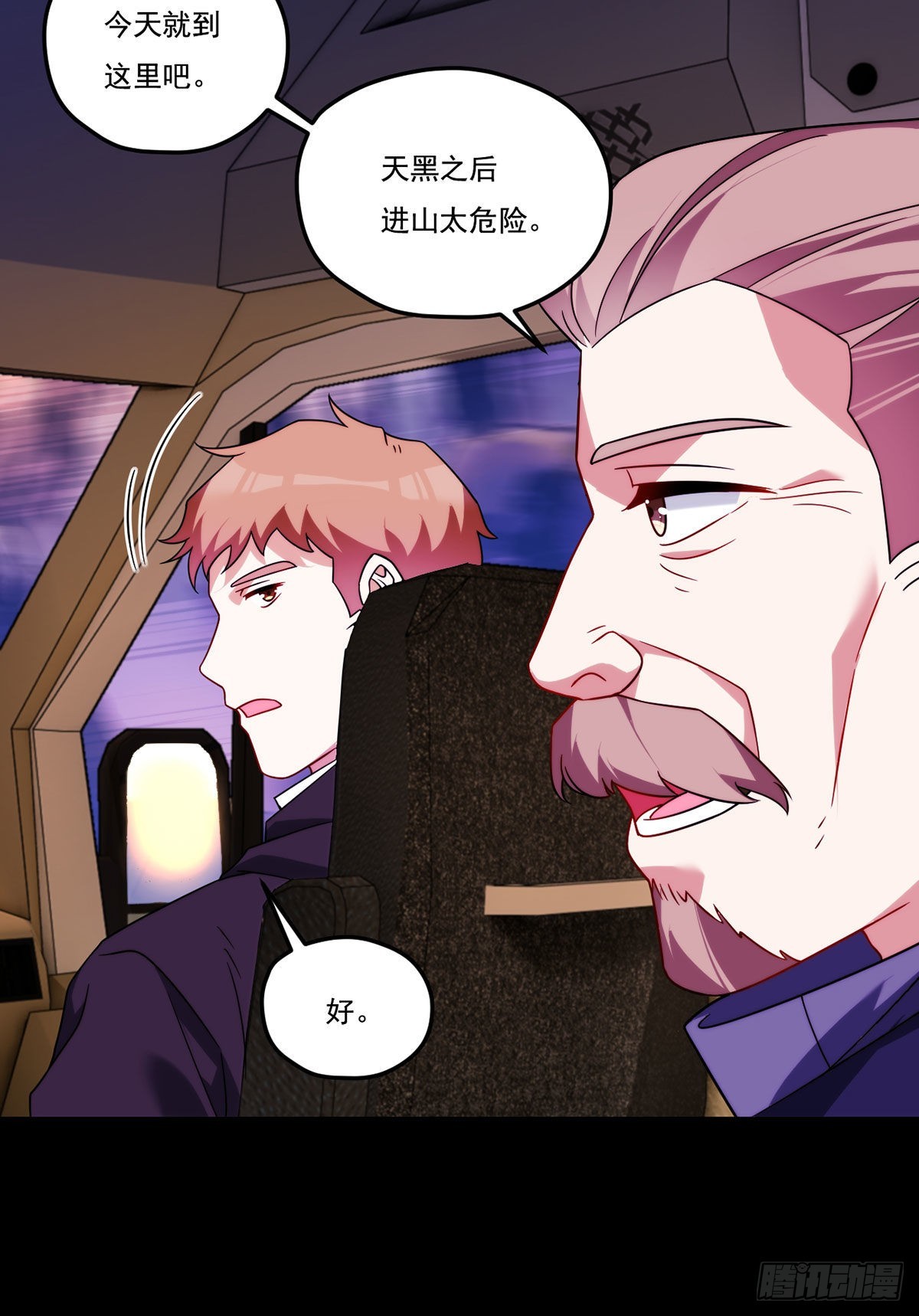 139.带队探昆仑37