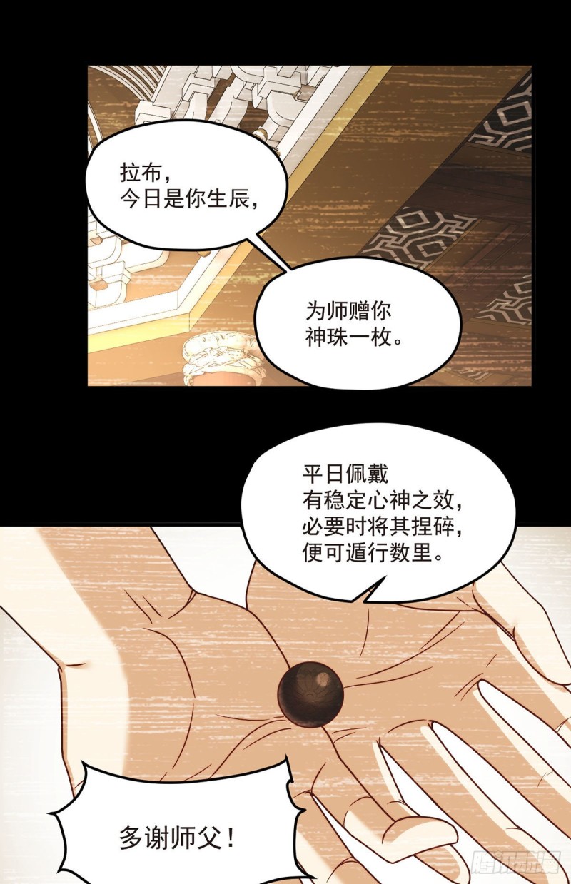 099.蝼蚁，都得死！5