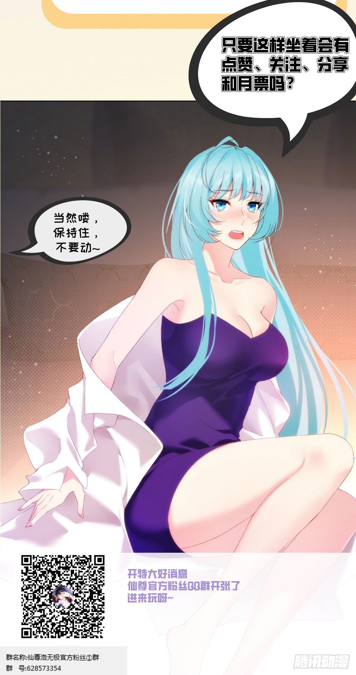 013.签下女明星的代价34