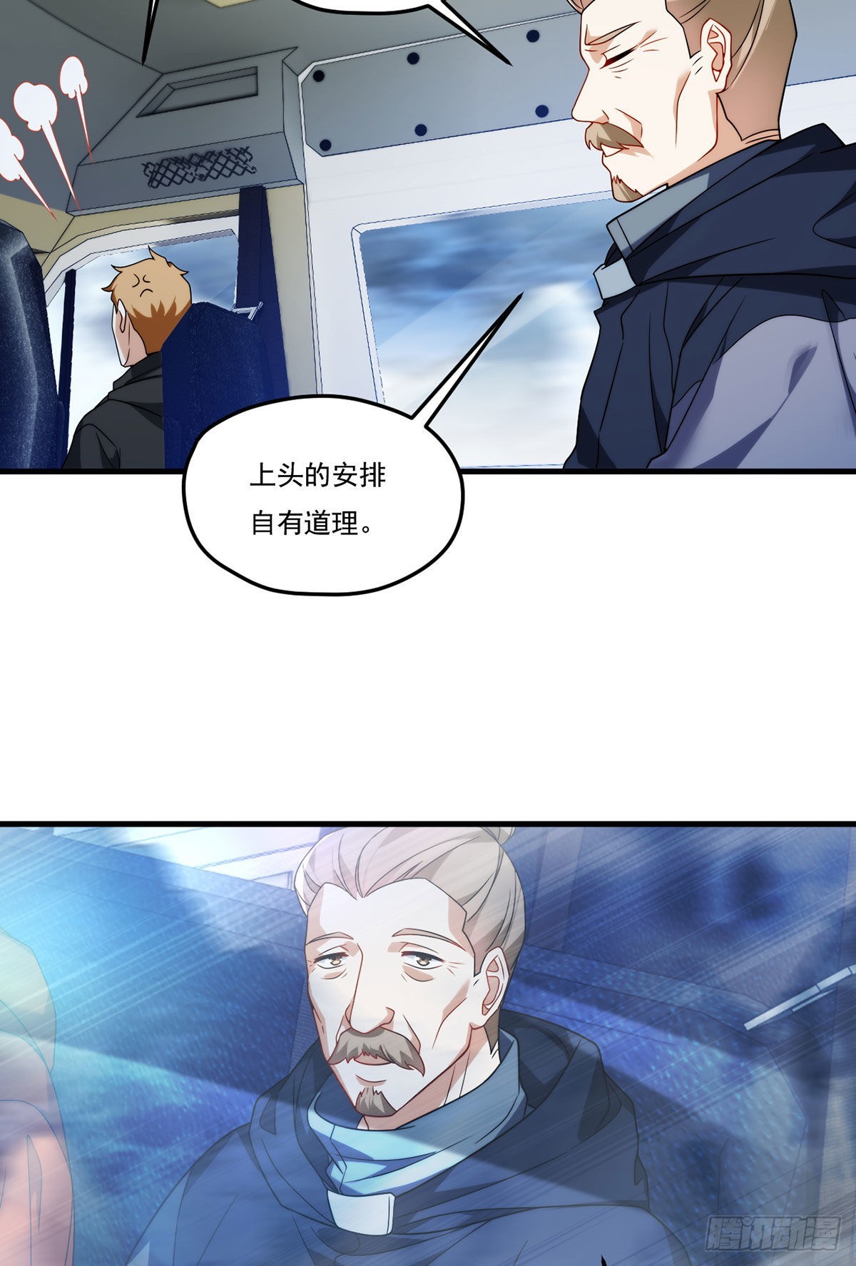 139.带队探昆仑6