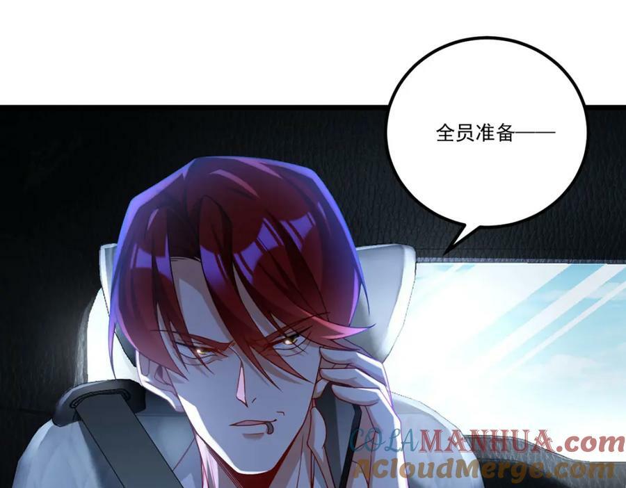 220.血虎大婚，血煞齐上阵！32