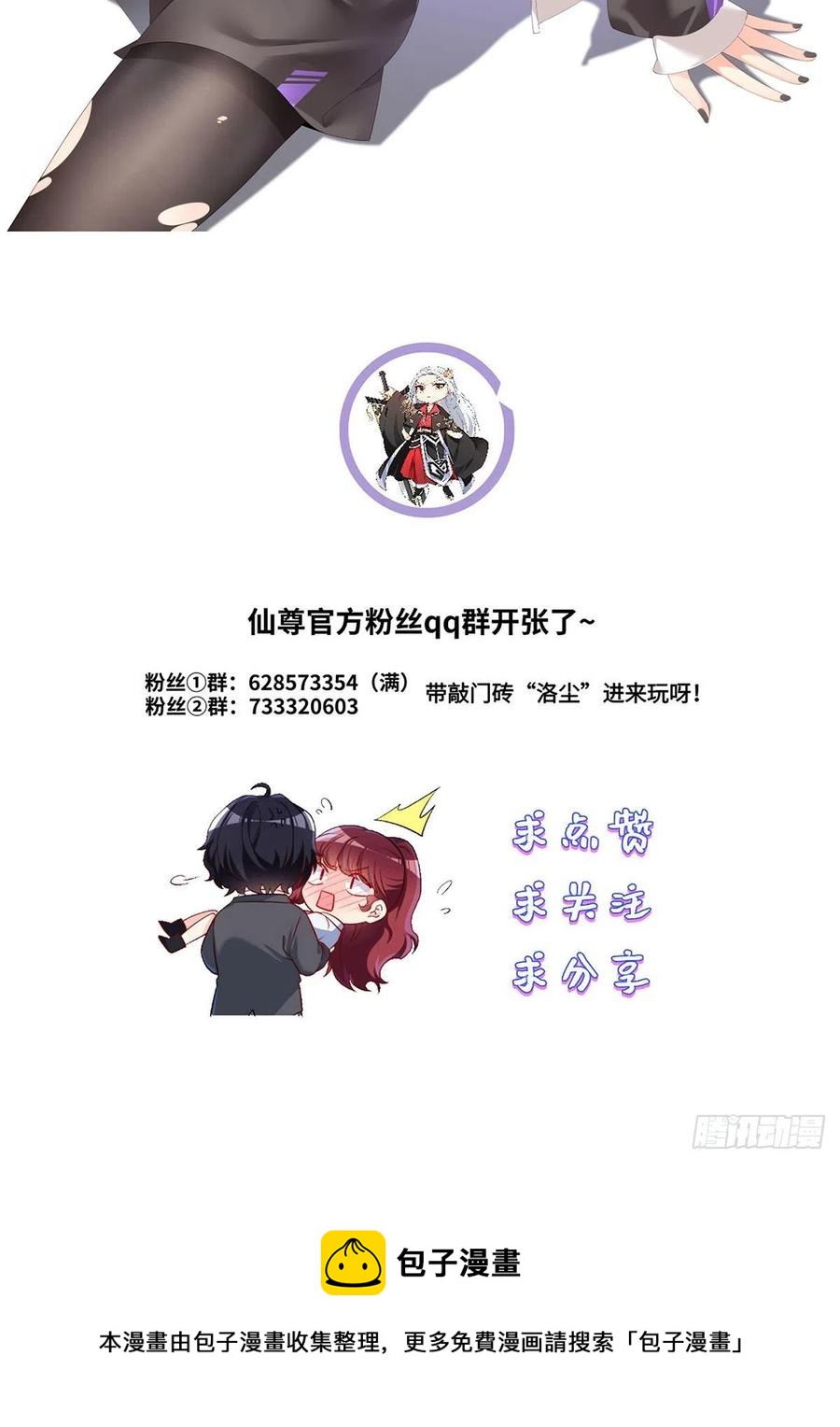 113.江逸飞命丧黄泉43