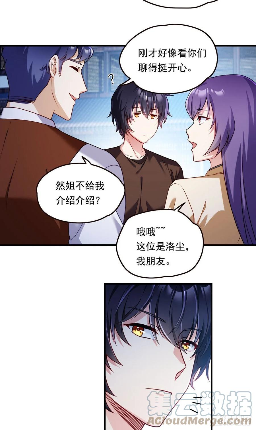083.阿普紫傀赴会鸿门宴26
