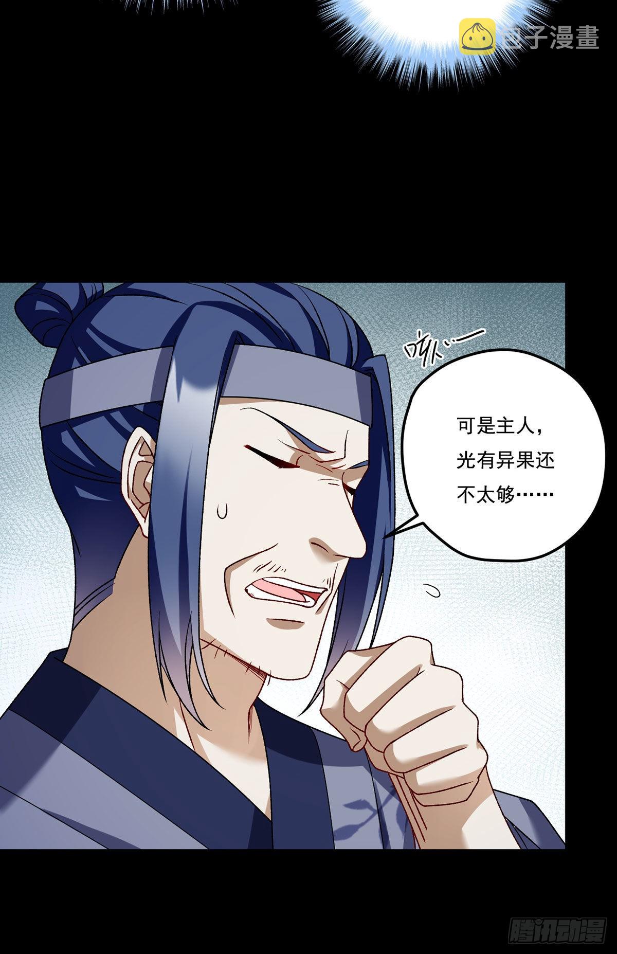 158.女爵联手托列夫，狙击洛尘？9