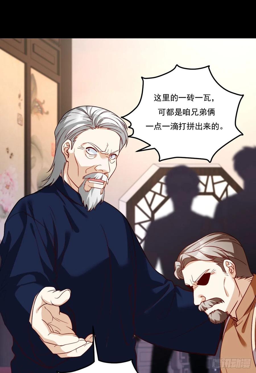 120.给你个报仇的机会，要吗26