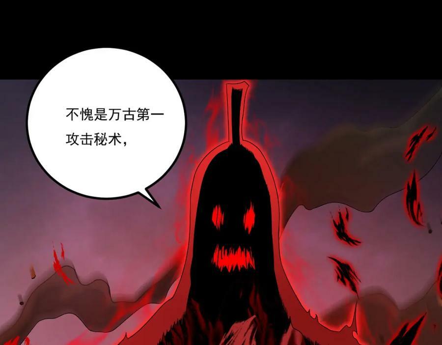 210.洛无极会来救我们吗？6