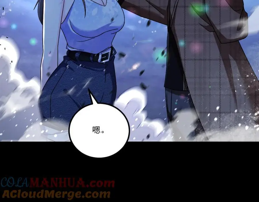 245.护短的洛老师！4