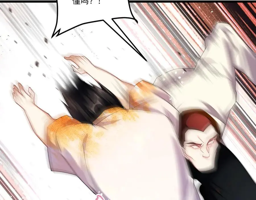 244.地头蛇要耍赖？！51