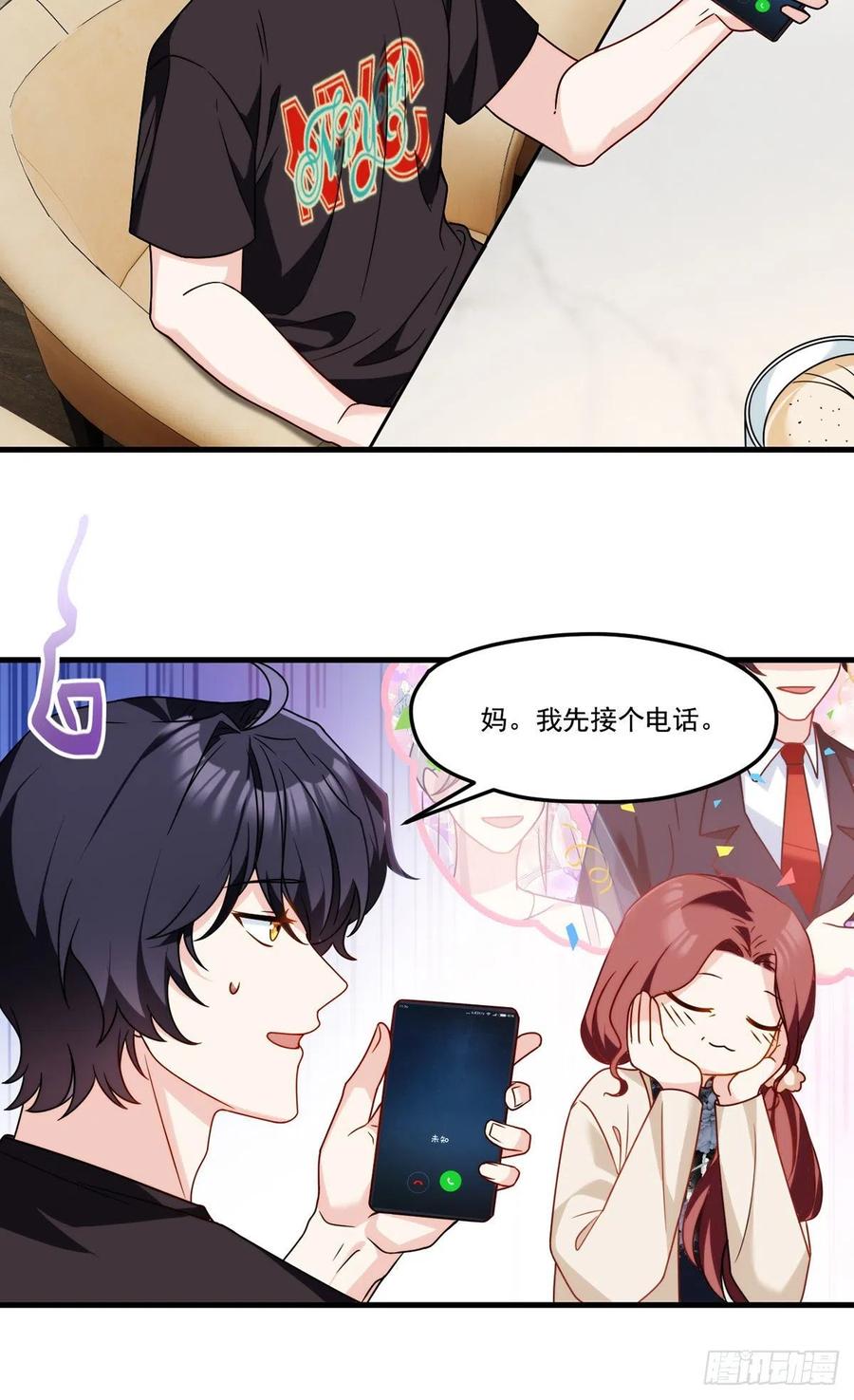 110.任务失败，全员淘汰35