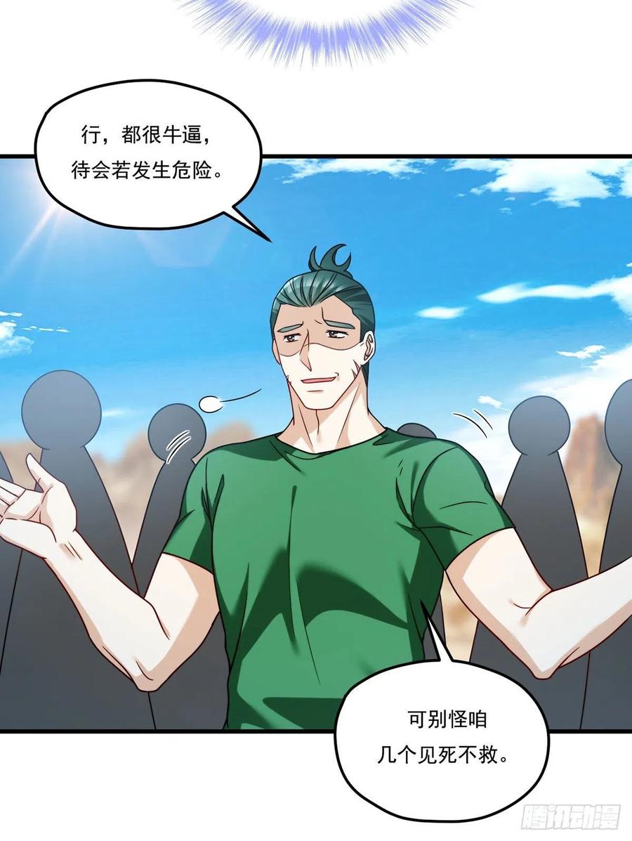 106.两个彭加林？17