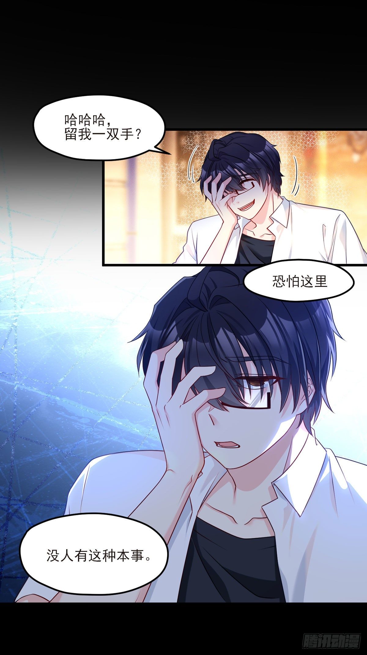 17.要么跟我混要么留下一双手14
