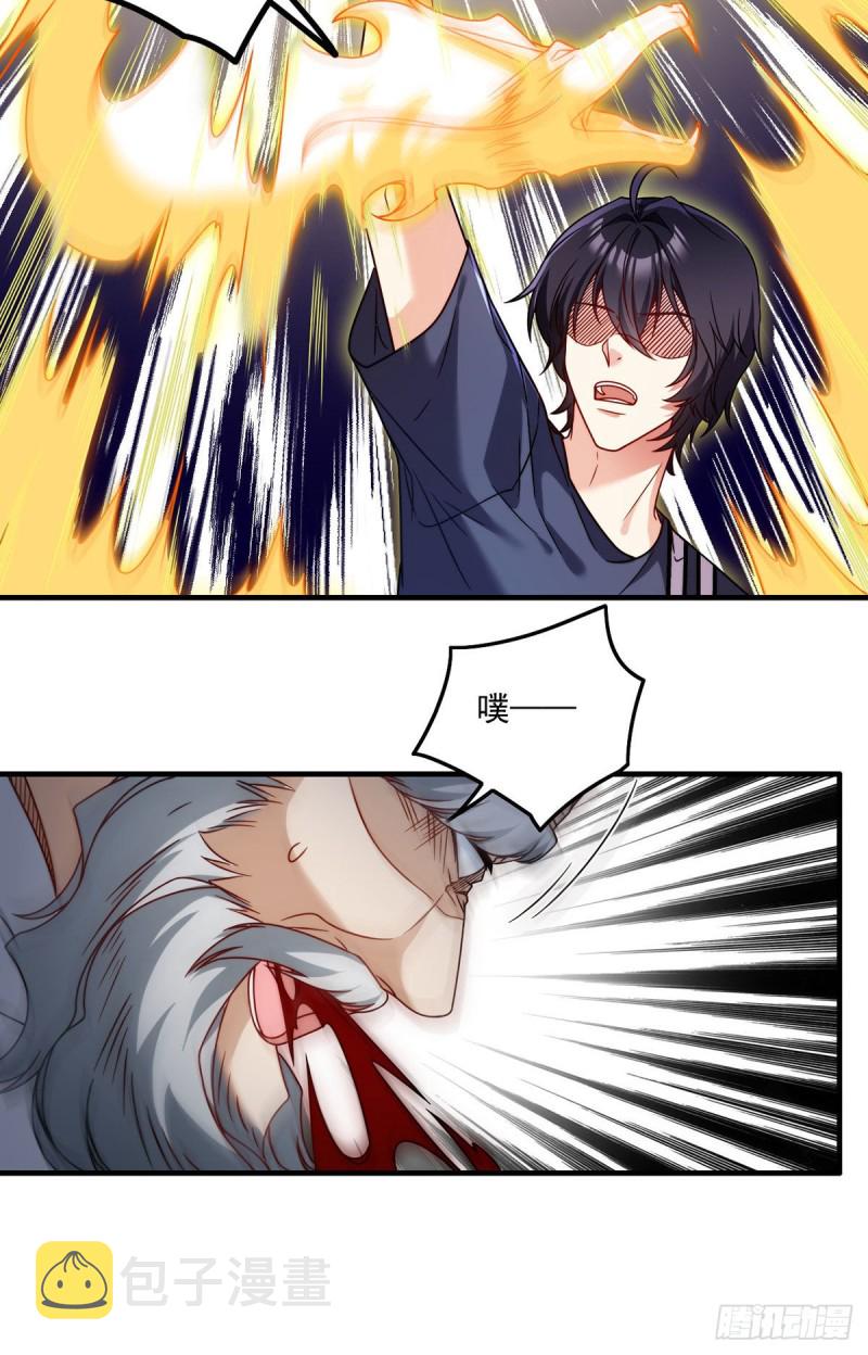 097.大法师竟然修习邪术？17