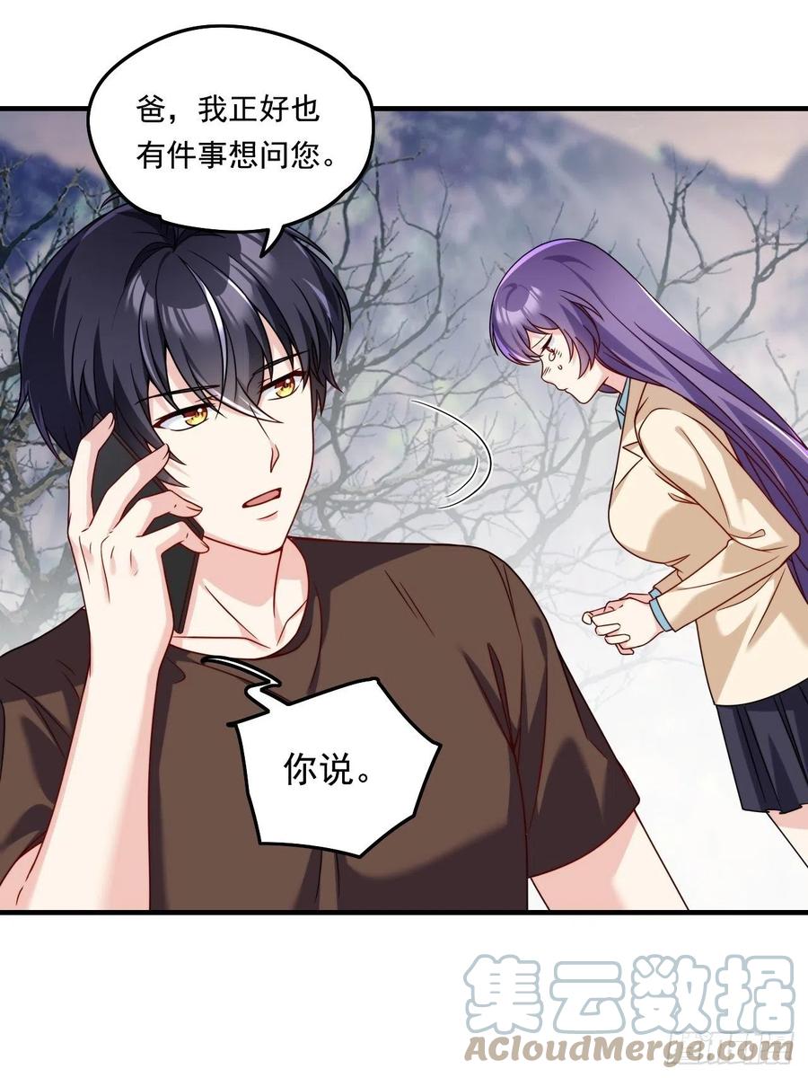 090：沈月兰，她是我母亲吗？10