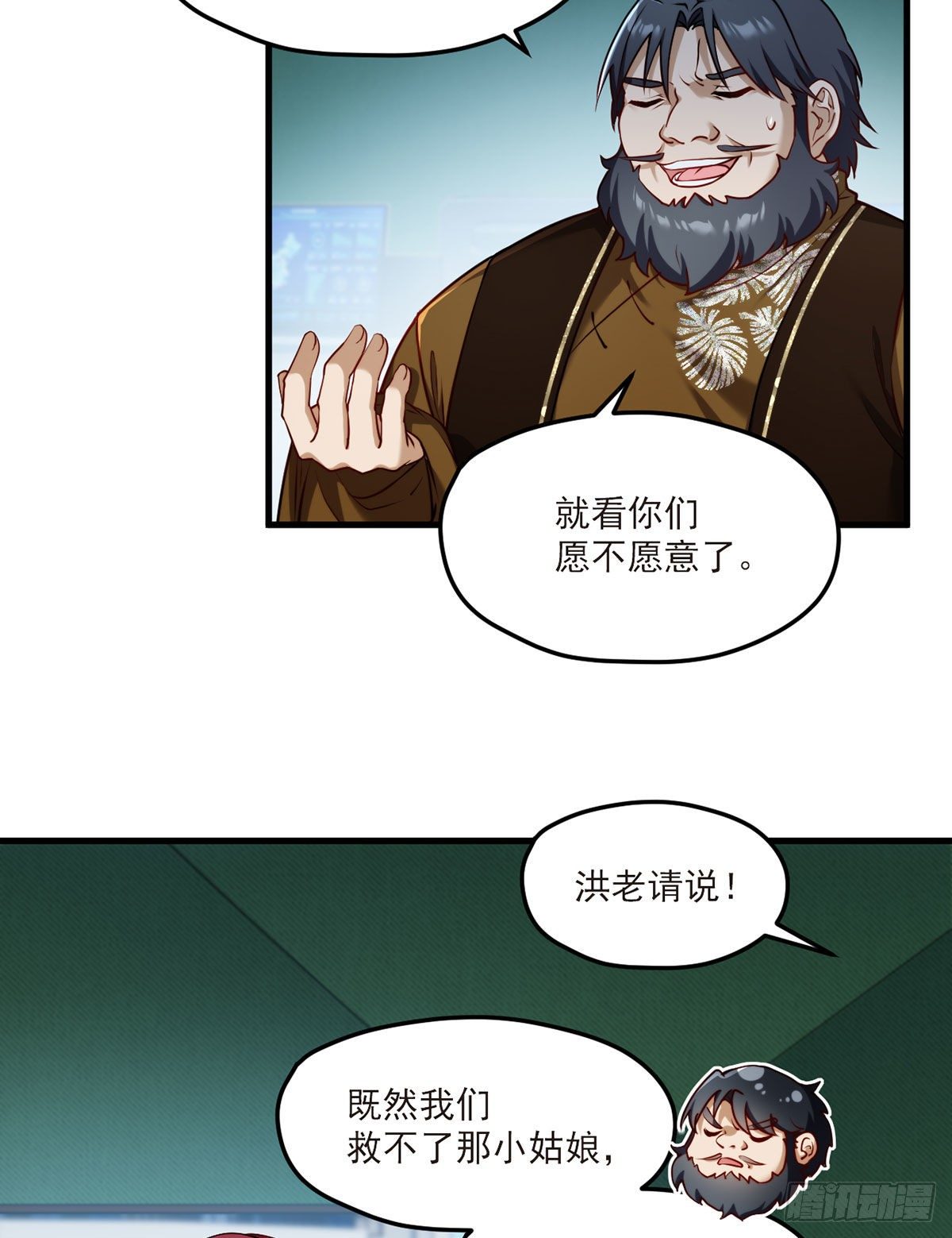 048.谁也救不了，不如炸了！2