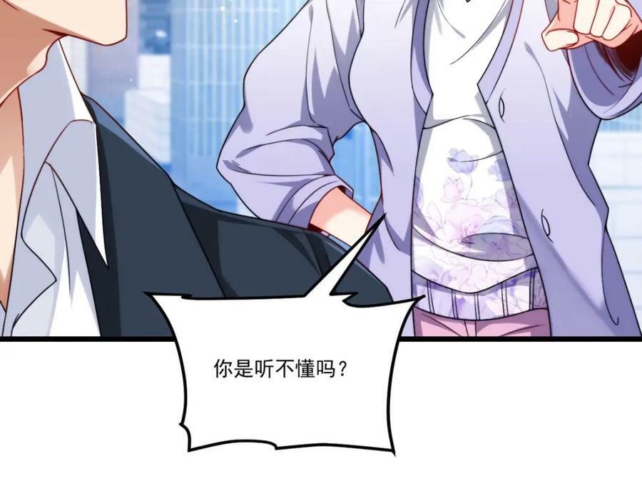 218.虎落平阳被犬欺？21