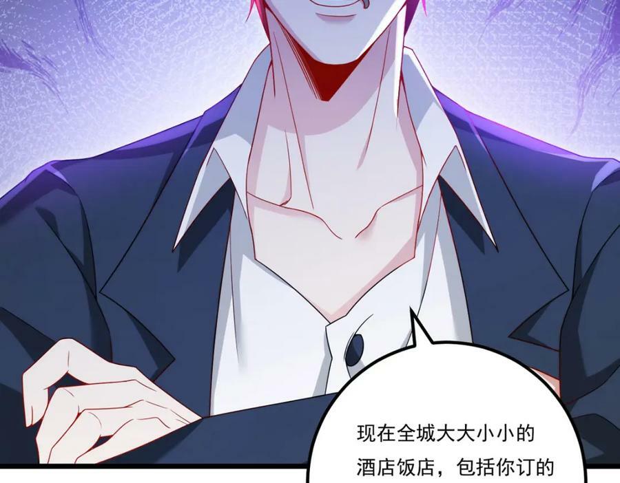220.血虎大婚，血煞齐上阵！89