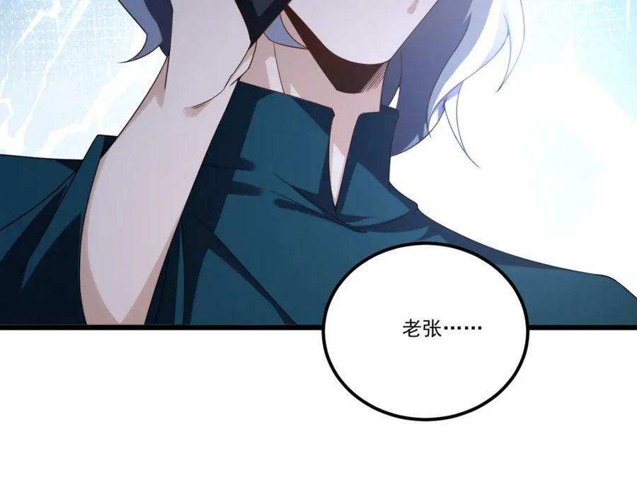 218.虎落平阳被犬欺？127