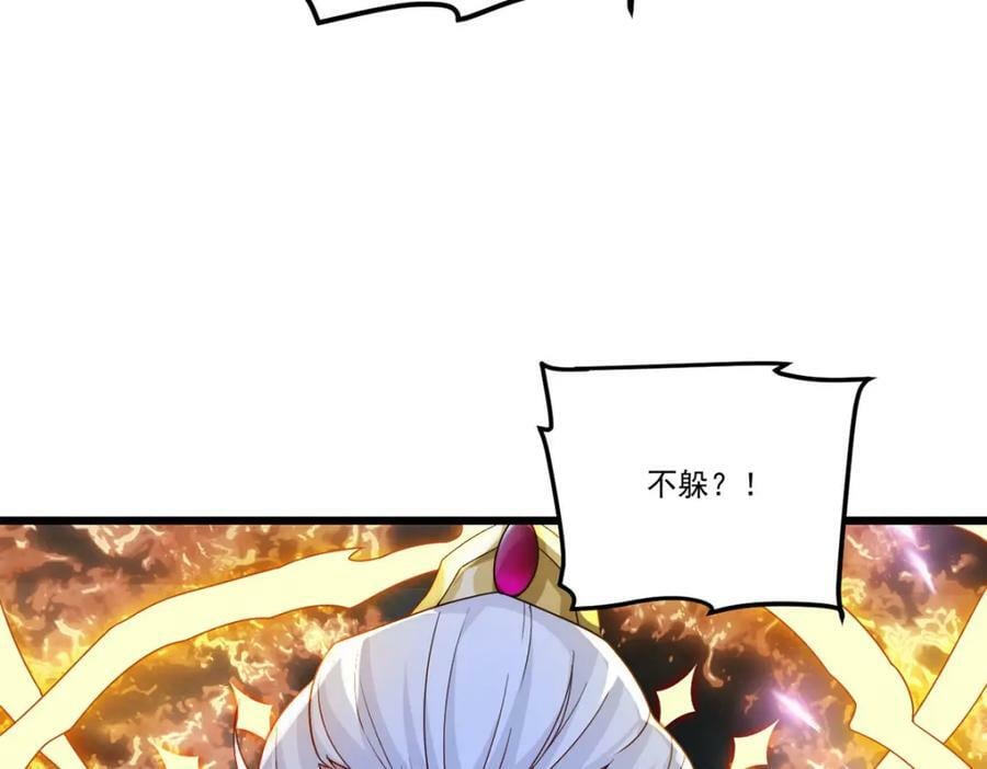 216.传说中的逆天之道77