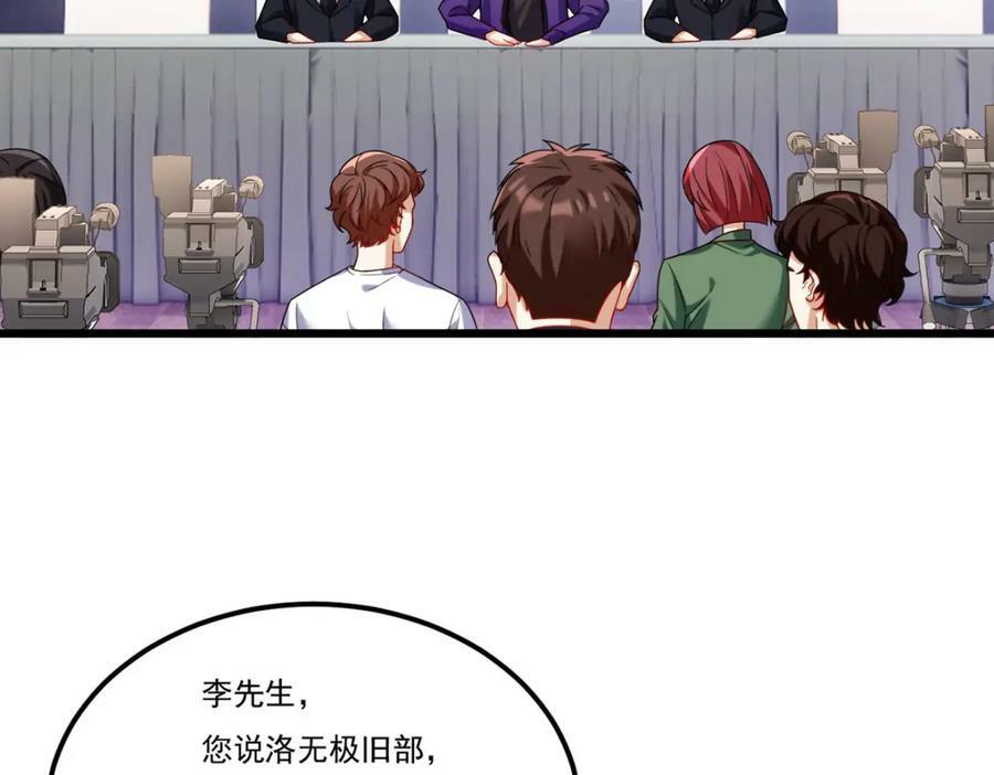 222.后卿传人沈俊凯？102